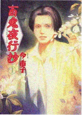 采集进度示意标本图